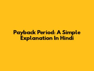 Payback Period: A Simple Explanation In Hindi